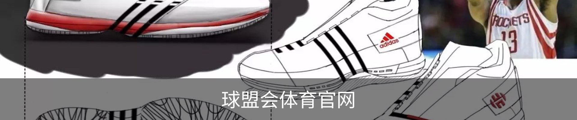 球盟会体育官网